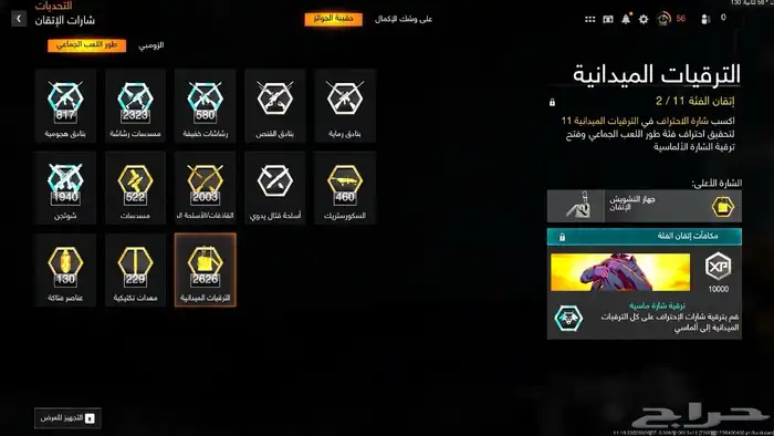 دارك ماتر برستيج ماستر بلاك اوبس 6 12
