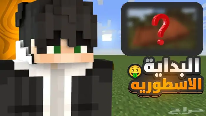 مصمم صور مصغره لليوتيوب 1