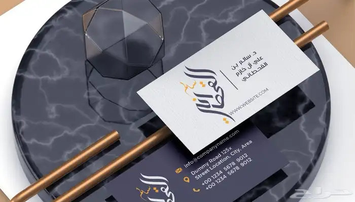 تصميم وطباعة كارت شخصي (Business Card) احترافي 2