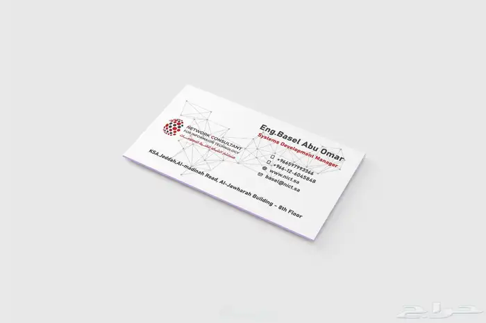 تصميم وطباعة كارت شخصي (Business Card) احترافي 6
