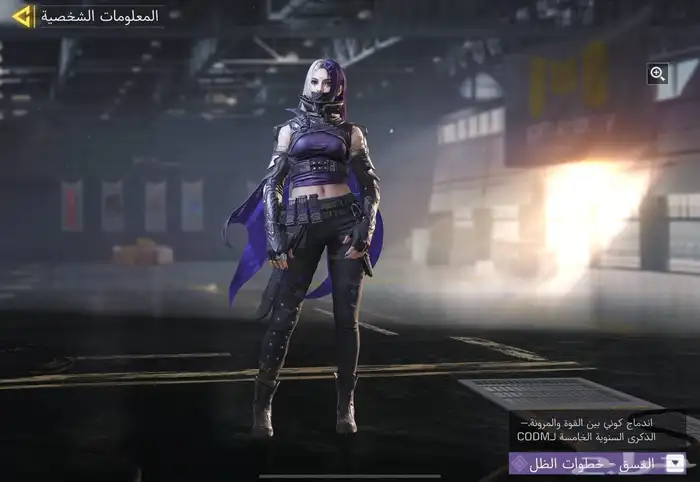 حساب كود موبايل افريقي 3