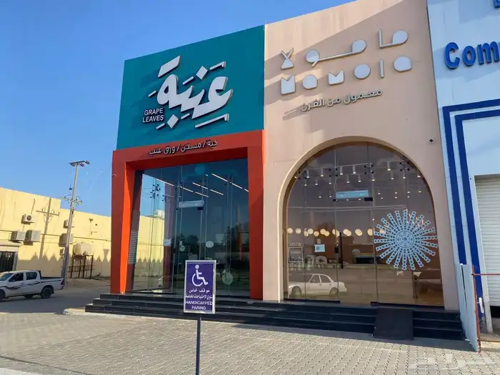 مقاولات عامة 4
