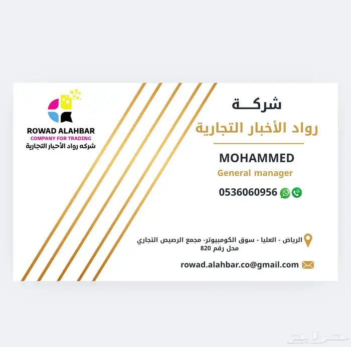 طباعة سندات طباعة أكواب طباعة اكياس طباعة بوكسات طباعة بنر 4