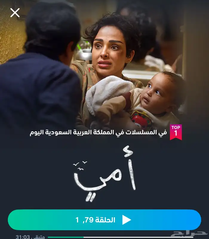 تبي تتابع مسلسلاتك على حساب خاص او مشترك تنور و الحق العروض 0