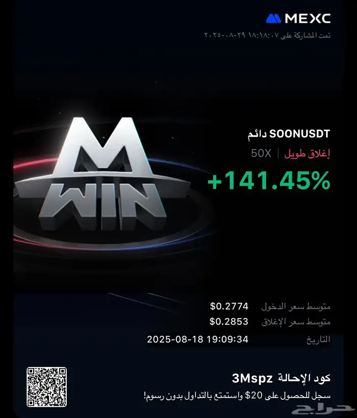تداول على binance 5