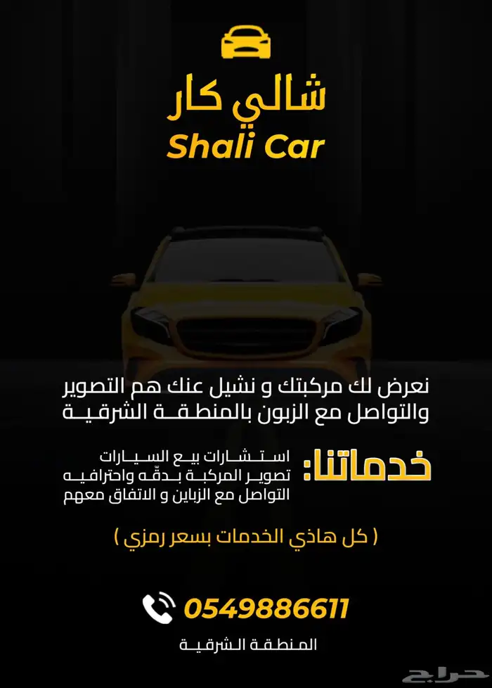 دفيندر HSE 2023 الناغي ( تم البيع ) 20