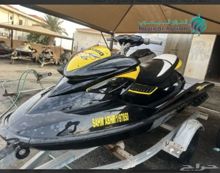دباب بحري RXP-x 2011 1
