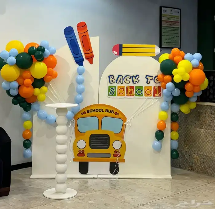 تنسيق حفلات مدارس   تتسيق جميع الحفلات 1