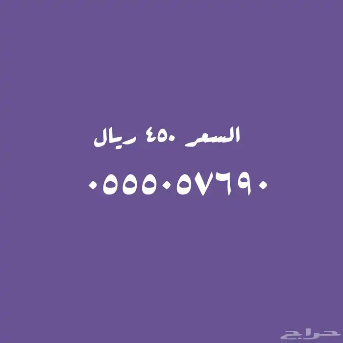 رديف الرقم الخماسي 0
