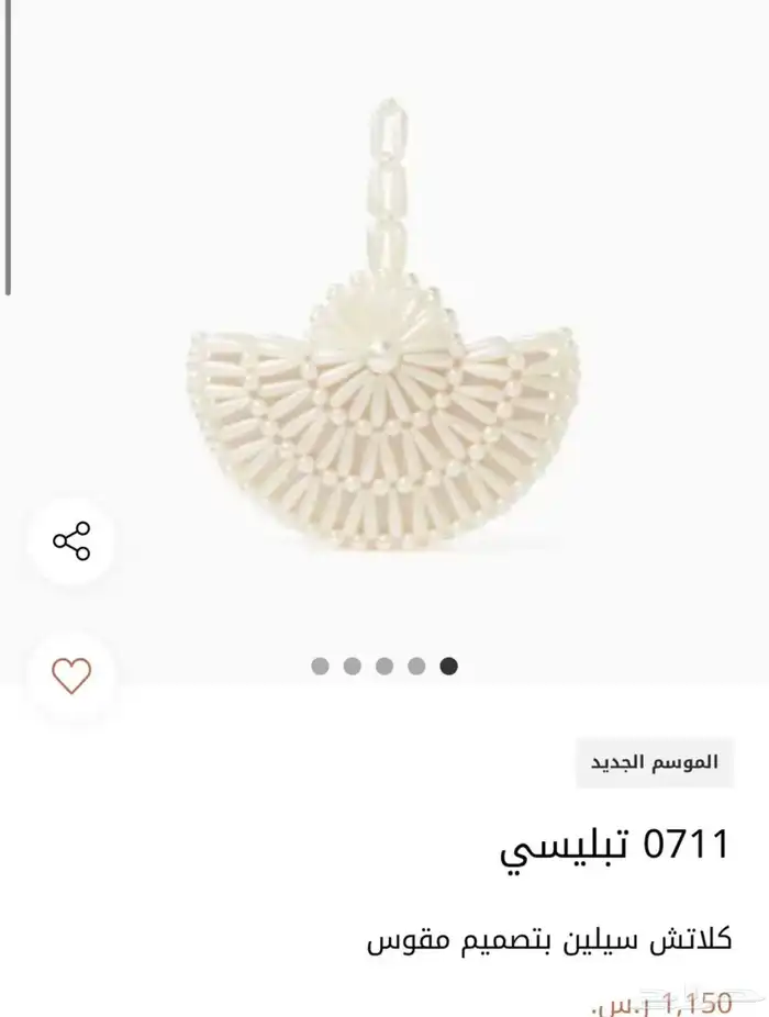 شنطة 0
