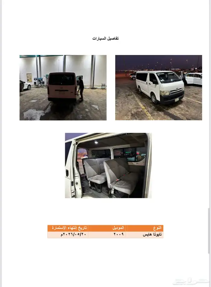 6 مطابخ للتقبيل مواصلات سكن سجل الدخل6مليون التقبيل 2 و نص م 9