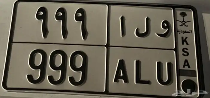 لوحه مميزه 0