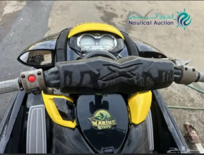 دباب بحري RXP-x 2011 2