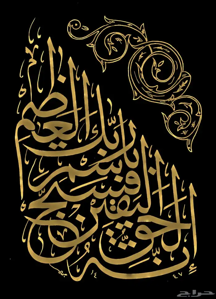 خطاط باليد كتابة اسماء وشعارات 18