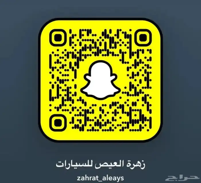 تويوتا كامري LEهايبرد 2025 كاش 11