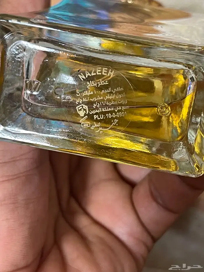 للبيع 6 عطور نسائيه جميله ثلاثه درعه سراي وجنيد والرصاصي 9