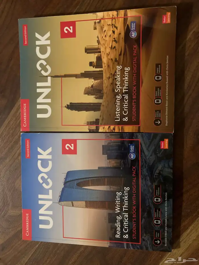 كتابين اونلوك للغة انجليزية 2