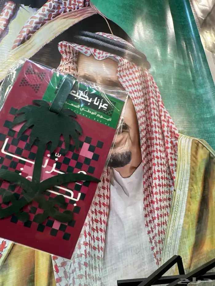 كميات جاهزه لليوم الوطني لشركات   كروت بروش وغيرها 3 ريال 19