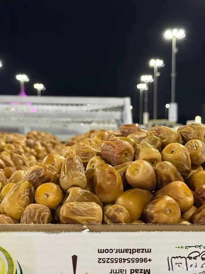 سكري ملكي فاخر 0