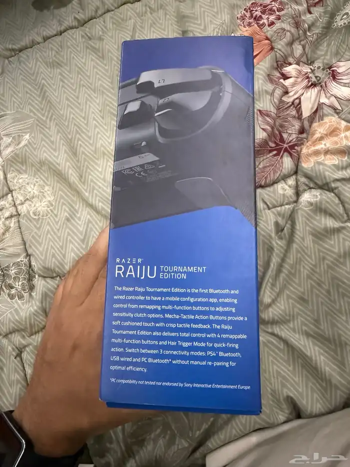 يد احترافية بلايستيشن RAZER RAIJU TOURNAMENT EDITION 5