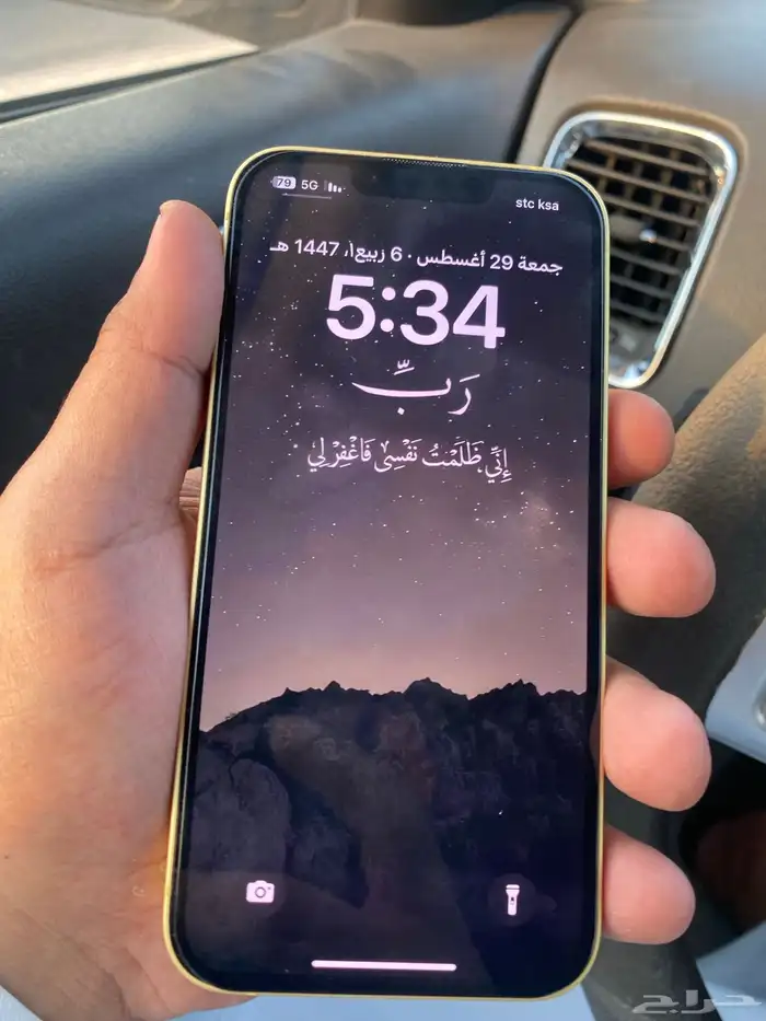 ايفون 14 العادي 8