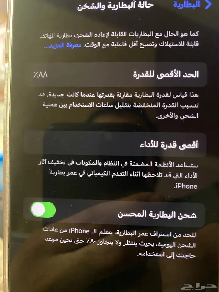 ايفون 12 مافك 128 - الخرج 6