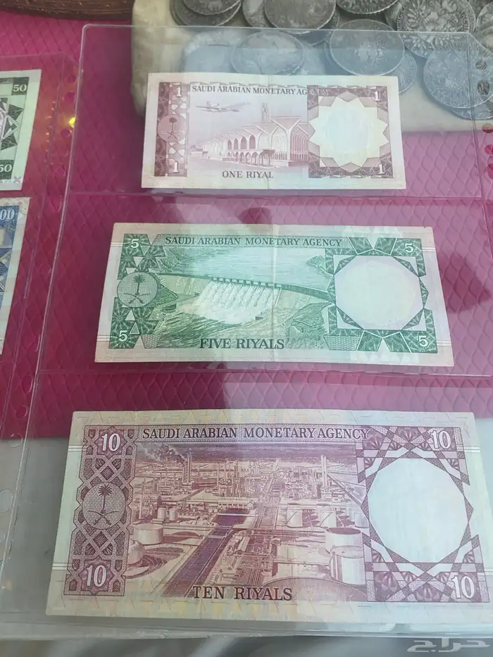 عملات طقم الملك خالد انسر فيه خمسة خسة 2