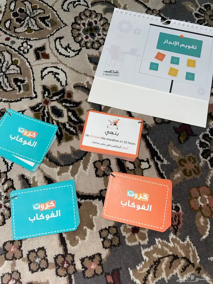 دورة ستيب دليلك الانجليزي متبقي فيها 8 شهور 4