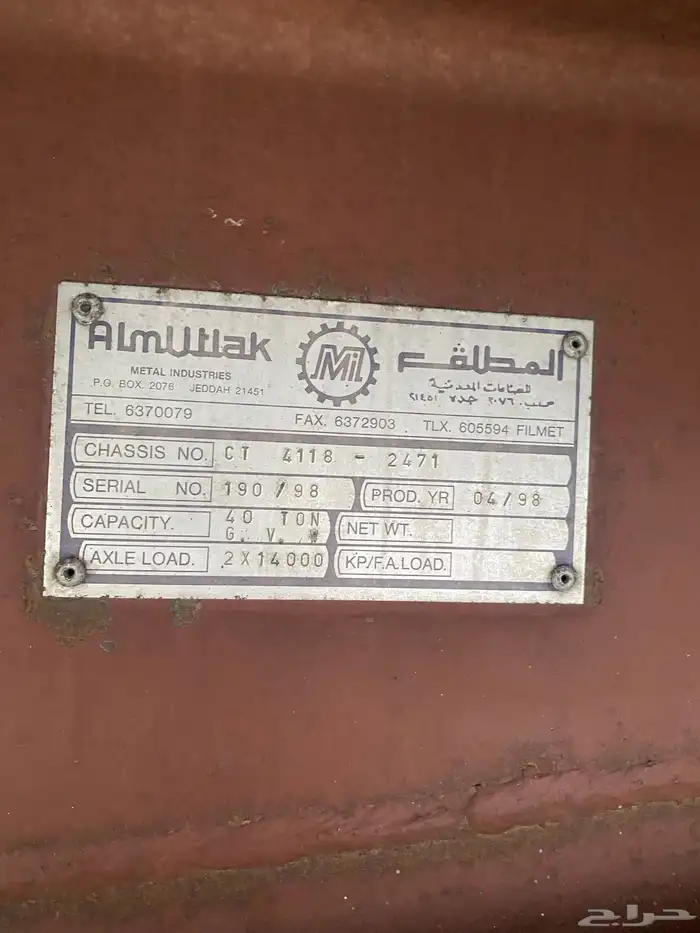 سطحه قاعده 7