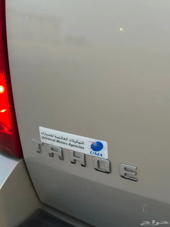 تاهو 2009 دبل 10