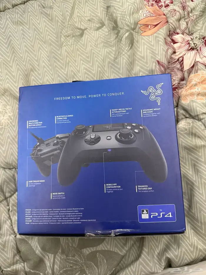 يد احترافية بلايستيشن RAZER RAIJU TOURNAMENT EDITION 6