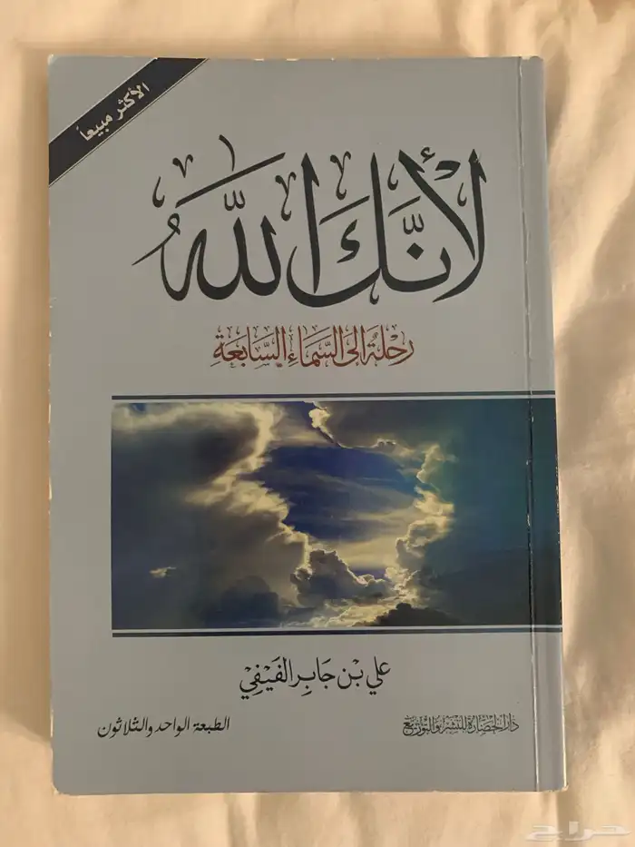 كتب متنوعه 1