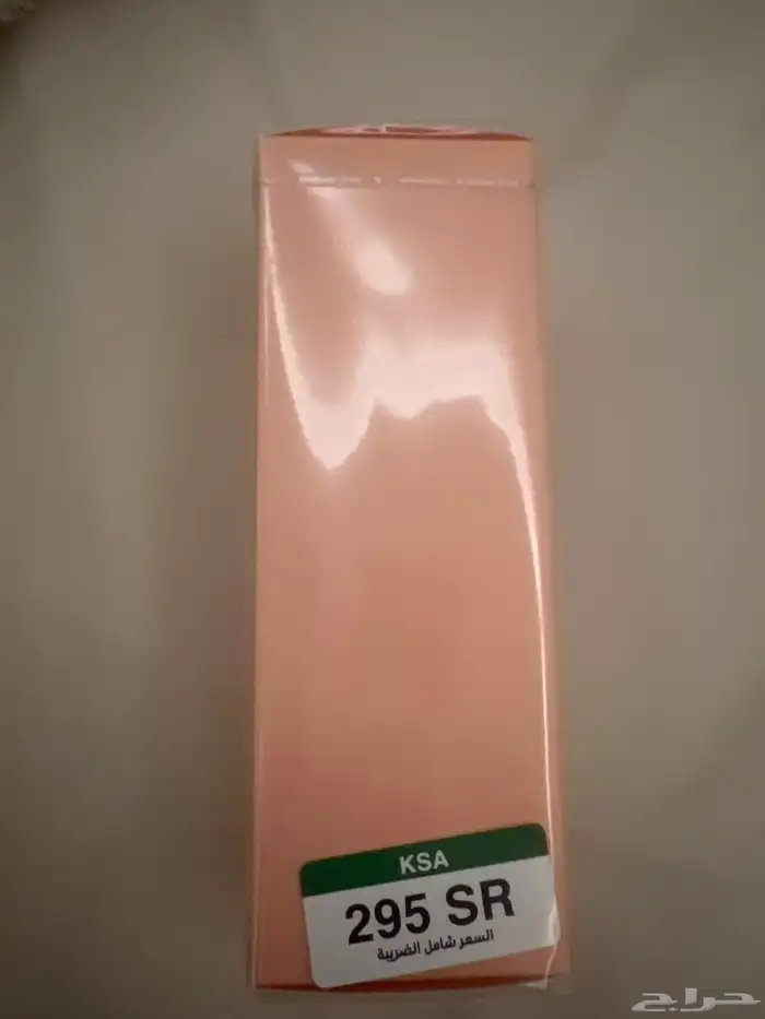 عطر اونلي بينك من العربية للعود 1