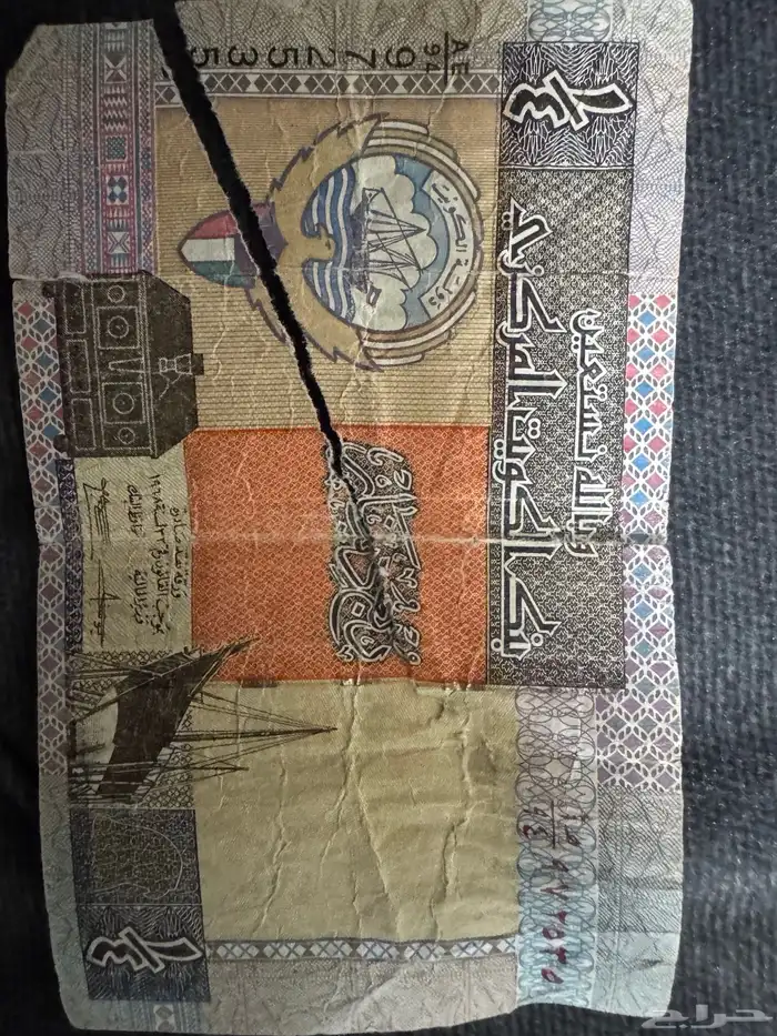 ربع دينار كويتي 0