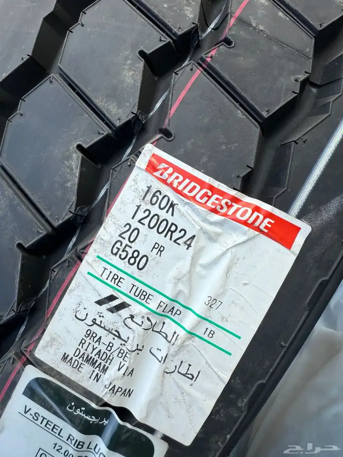 كفرات شاحنات ومعدات ثقيلة 11