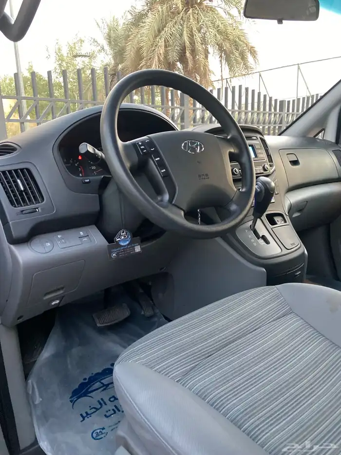 هيونداي H 1 2021 وكاله شرط 16