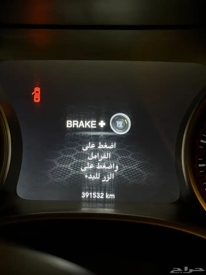 تشارجر 2015 RT HEMI 21