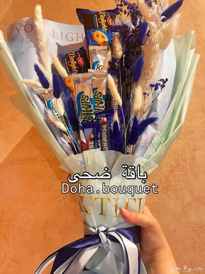 باقة شوكلاتة وتوزيعات 3
