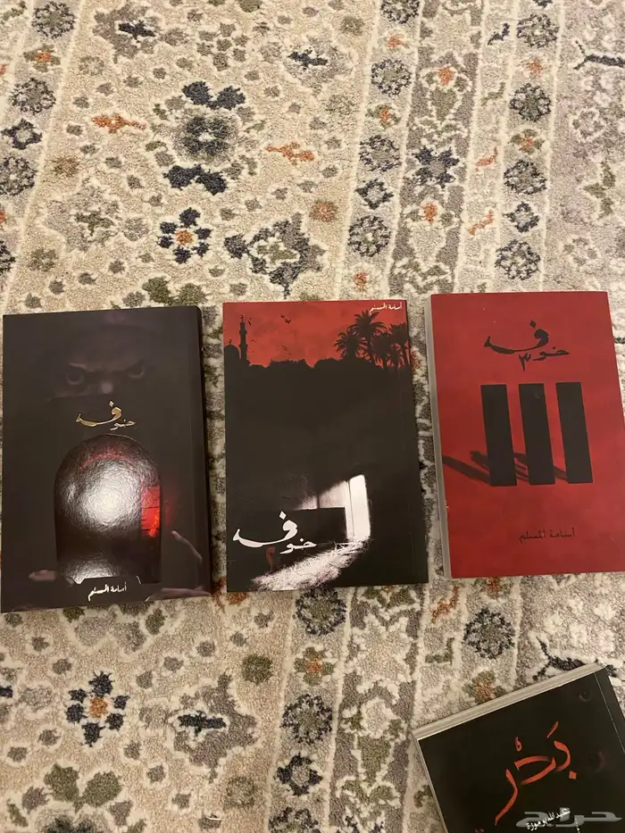 روايات 3