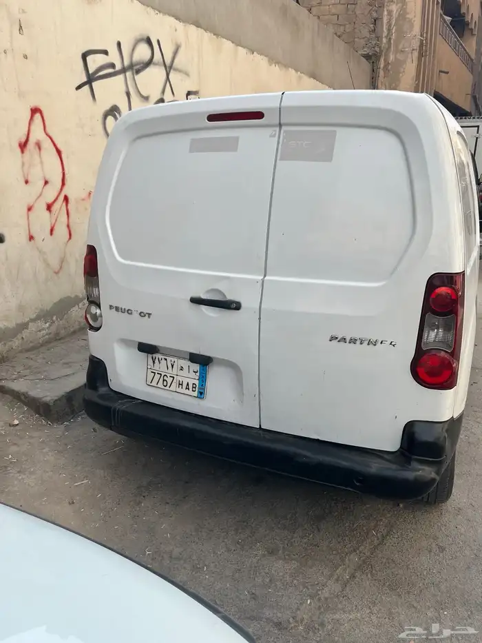 الرياض 2