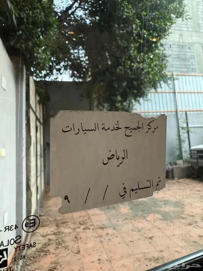 سوبربان 8100 مخزن 25