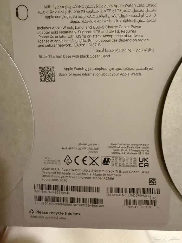 ساعة ابل الترا 2 شبه جديدة من جرير 2 Apple Watch Ultra 8