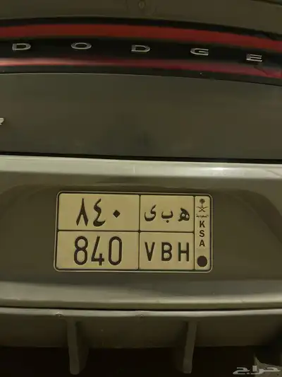 لوحه ه ب ى 840 0