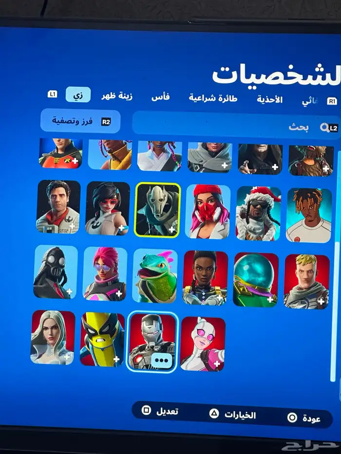 حساب فورت يربط بيسي وسوني 1