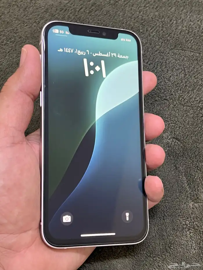 ايفن 12 0