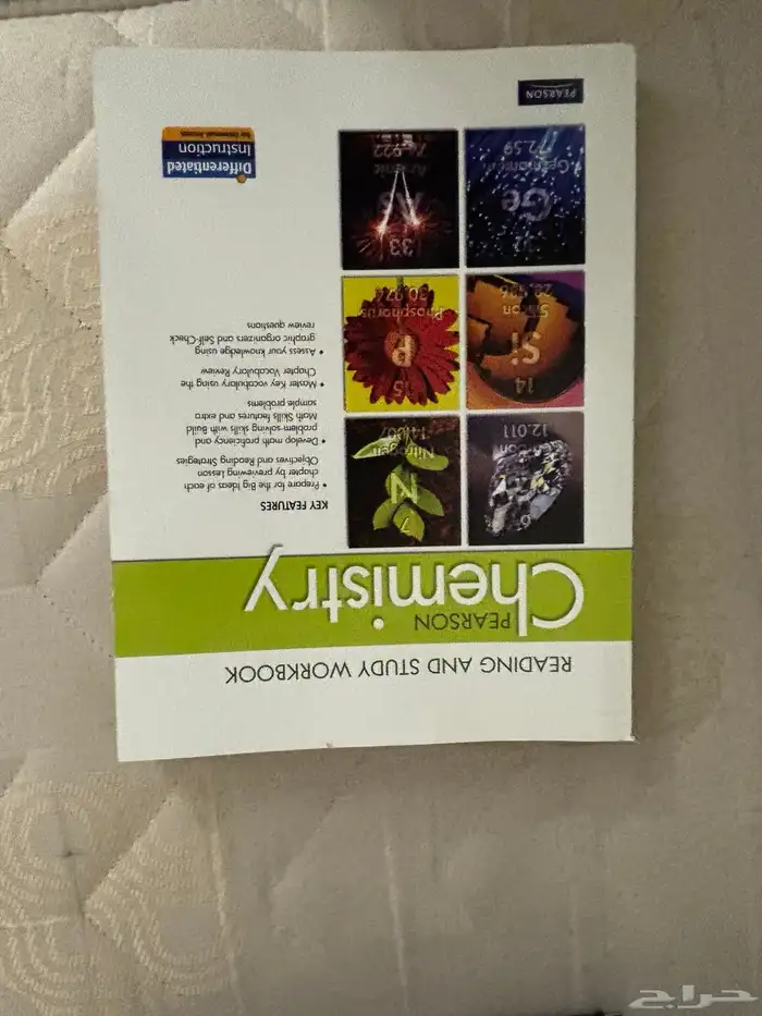 كتاب جديد 7