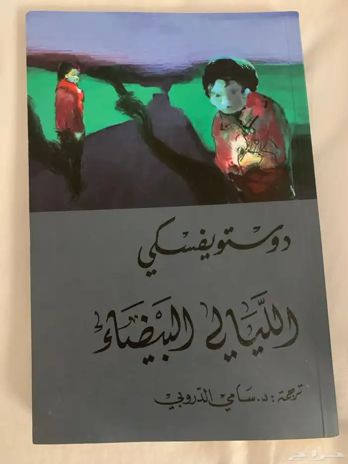 كتب متنوعه 3
