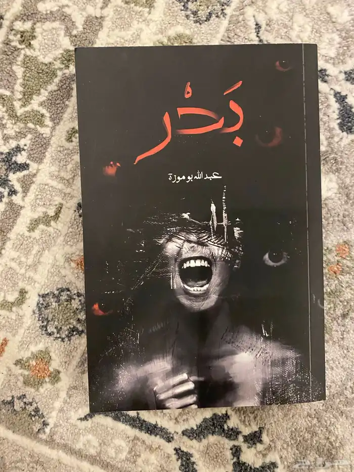 روايات 4