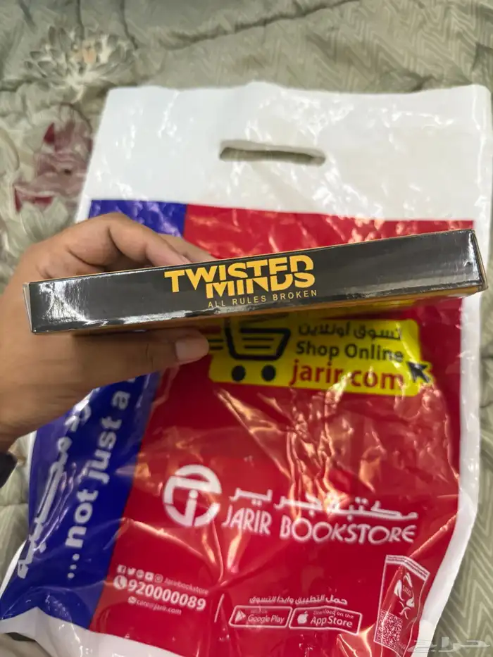 Twisted Mindes PS5 Strip Light 2