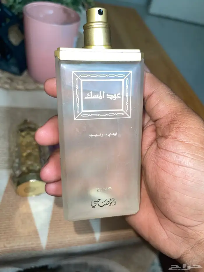 للبيع 6 عطور نسائيه جميله ثلاثه درعه سراي وجنيد والرصاصي 4